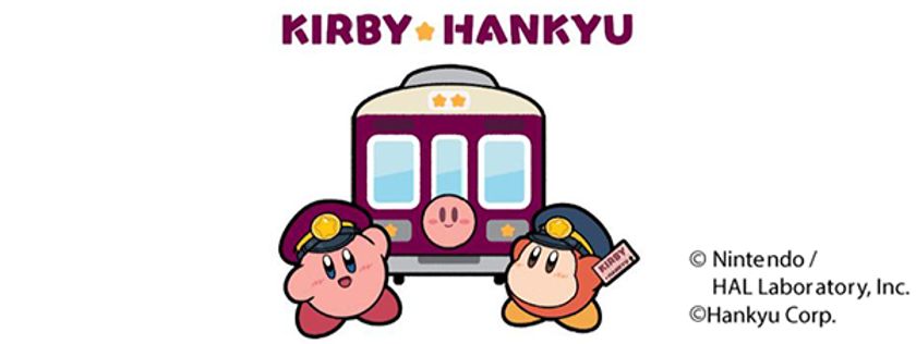 星のカービィ★阪急電車 コラボレーション企画
「星のカービィ×阪急電車」のせでん号を
8月22日（金）から運行します！