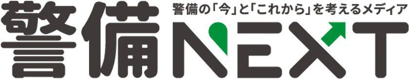 警備NEXT_logo