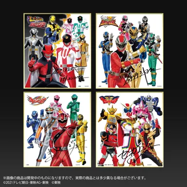 スーパー戦隊シリーズ　ミニ色紙コンプリートセット(商品イメージ4)