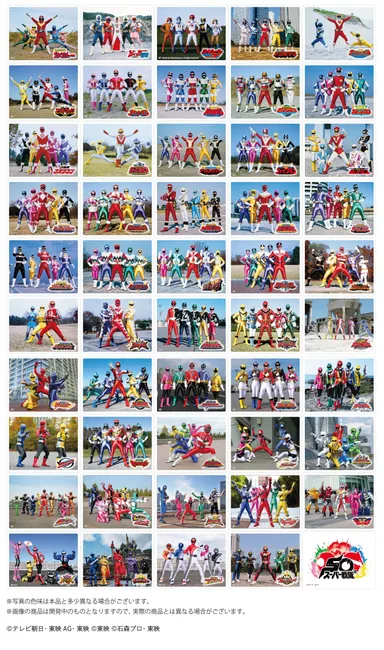 スーパー戦隊シリーズ リピペタ(商品ラインアップ)