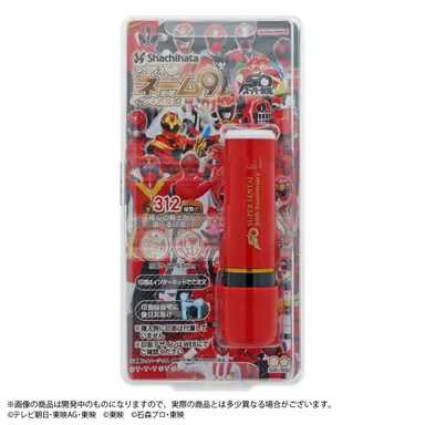 スーパー戦隊シリーズ　シヤチハタ　ネーム9(PKGイメージ)