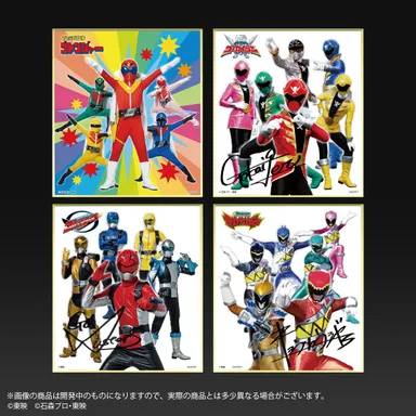 スーパー戦隊シリーズ　ミニ色紙コンプリートセット(商品イメージ2)