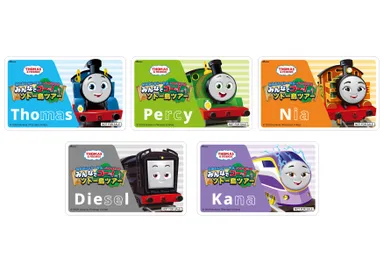 きかんしゃトーマスとなかまたち　みんなでゴー！ソドー島ツアー　貼ってはがせるICカードステッカー(全5種)