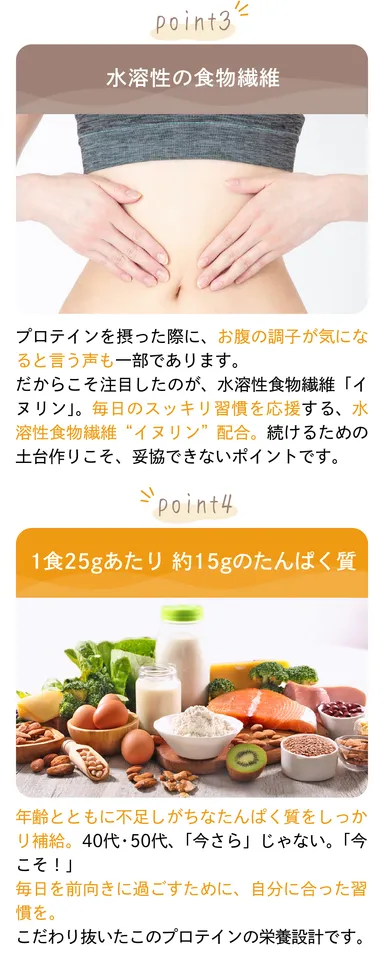 おすすめポイント2