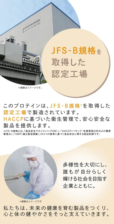 製造工場の様子
