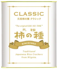 元祖柿の種CLASSIC