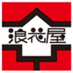 浪花屋製菓株式会社のロゴ