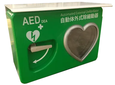 製品写真(グリーン)