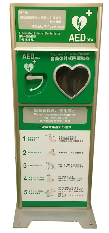 製品写真 スタンド式