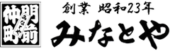 有限会社みなとや