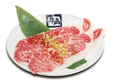 金の焼きしゃぶ　黒毛和牛サーロイン