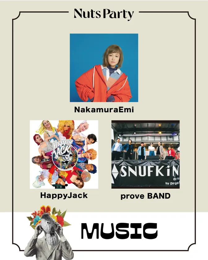 出演アーティスト3