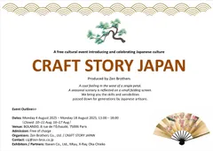 CRAFT STORY JAPAN