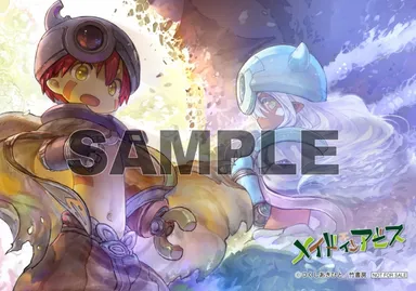 メイドインアビス14 ゲーマーズ特典