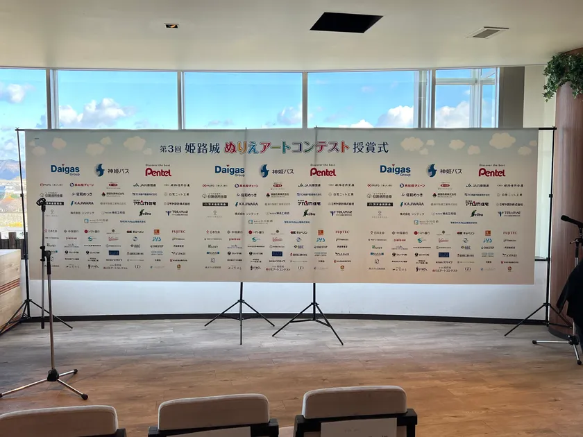 会場には協賛企業も掲出されます