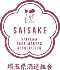 埼玉県酒造組合