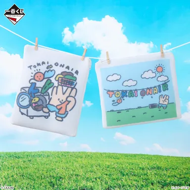 G賞：ピースの二乗のあいつ ランドリーポーチ