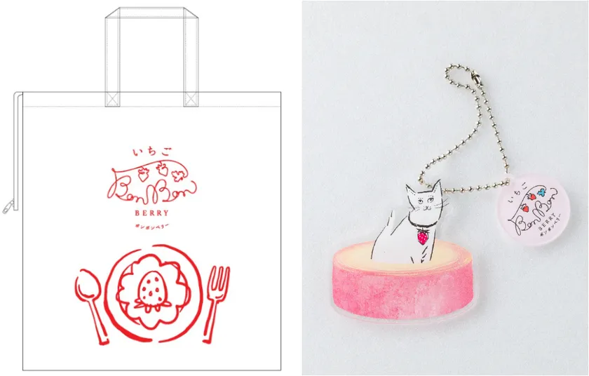 オリジナル保冷バッグ(写真左)、アクリルキーホルダー(写真右) ※写真はイメージです