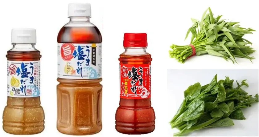 うま塩だれキャンペーン開催中! ※写真はイメージです