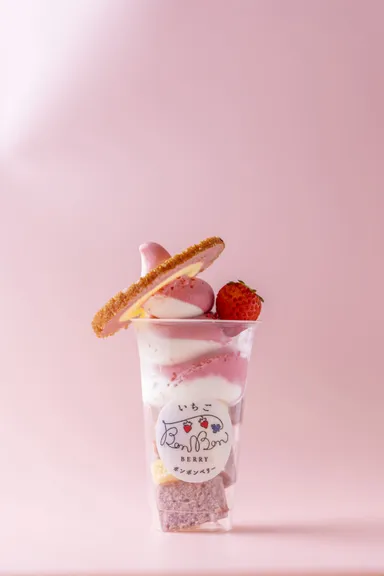 バウムラスクサンデー　※写真はイメージです