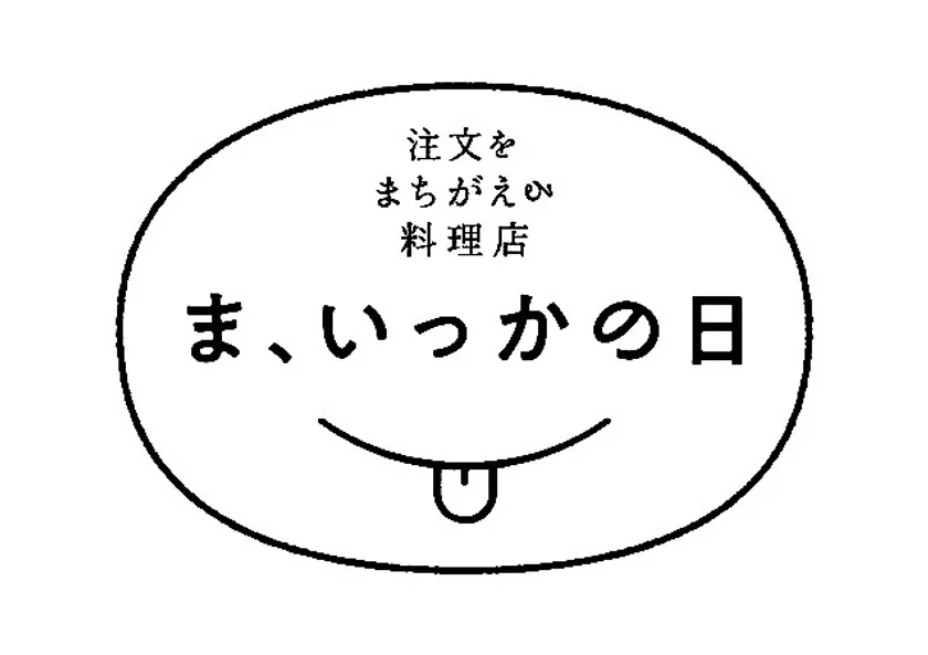 ロゴ