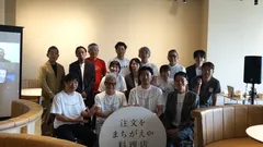 プロジェクトの立ち上げにあたり、7月10日(木)に記者発表会