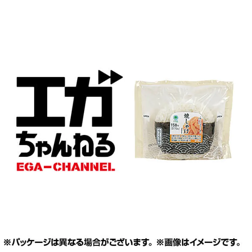 クーポン対象_直巻　焼しゃけ