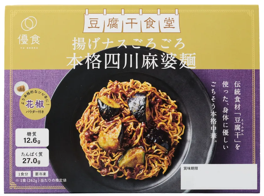 パッケージ(スリーブ)表面