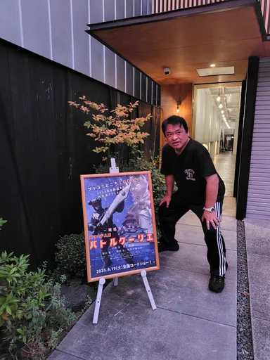 ならまちシアター青丹座ポスターと大東賢監督