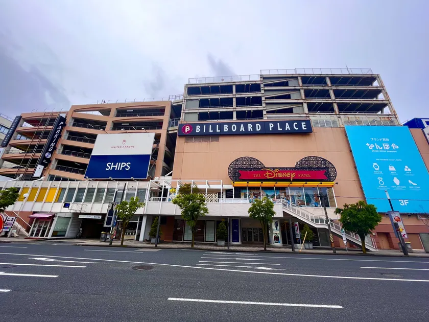 万代ビルボードプレイス外観