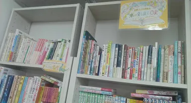 プチ図書室～本棚