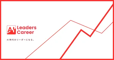 求職者向けイメージ