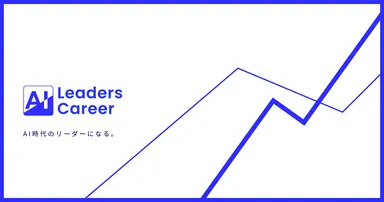 企業向けイメージ