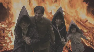 映画「命継ぐ」戦時シーン 逃げ惑う家族