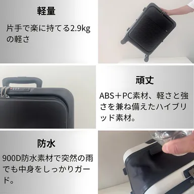 軽い・強い・濡れない、旅に欠かせない3つの長所。