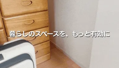 折りたたんで収納も場所を取らない。