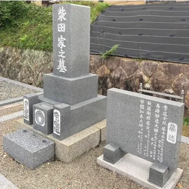 特許技術でお墓を再生アフター