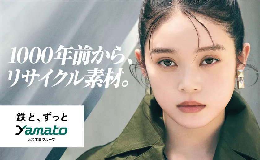 メイン