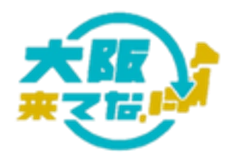 大阪来てなキャンペーン実行委員会のロゴ