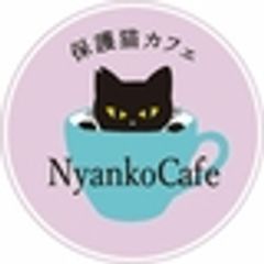保護猫カフェ「にゃんこカフェ」のロゴ