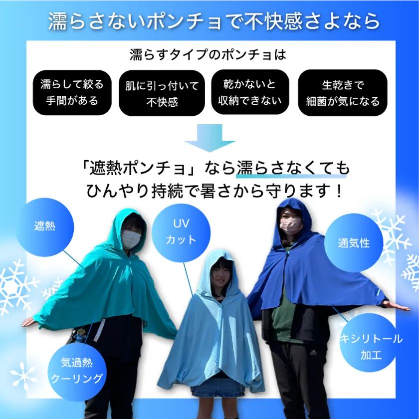 不快感さよなら