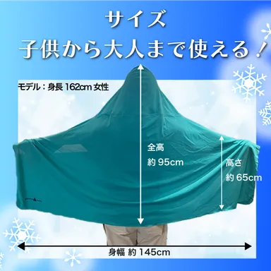 子供から大人まで使える