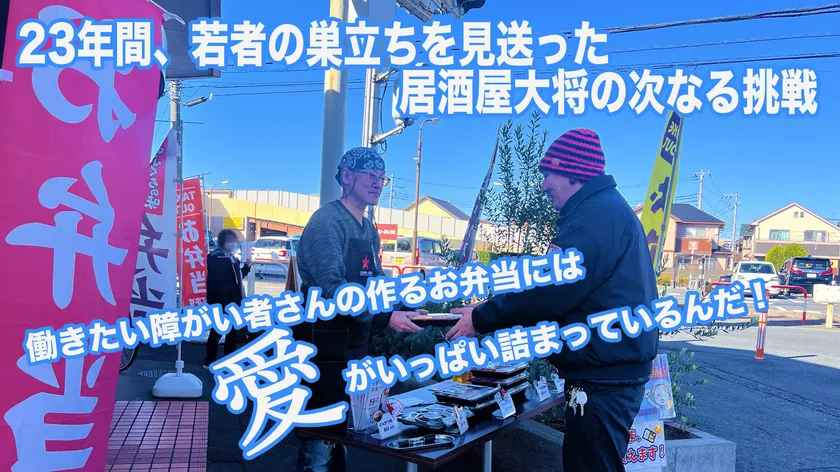 HPのtop画です