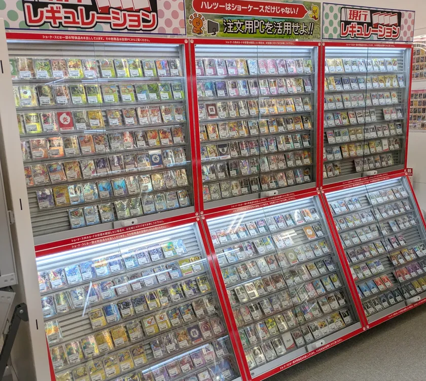 豊富な品揃え