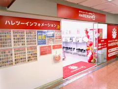 晴れる屋2 三宮店 入口