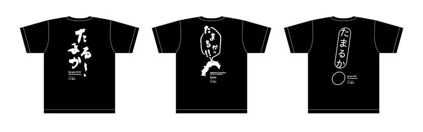 Tシャツデザイン(ブラック)