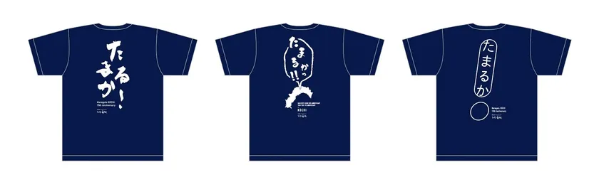 Tシャツデザイン(インディゴ)