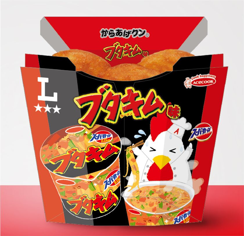 からあげクン　ブタキム味