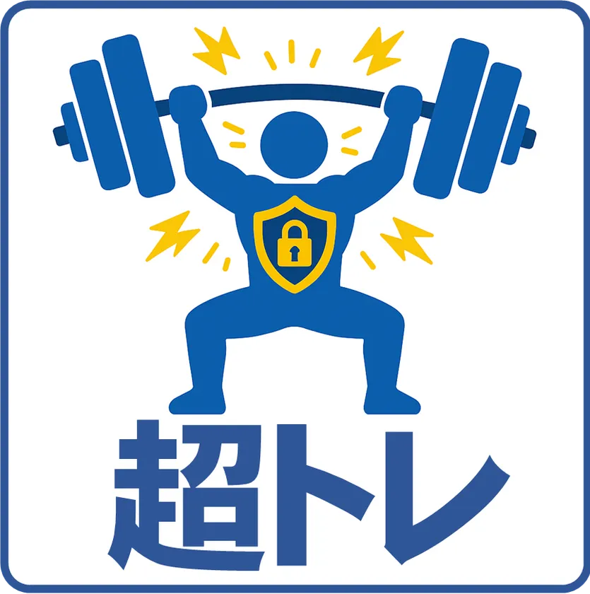 超トレキャンペーンロゴ