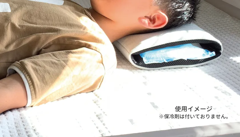 使用イメージ